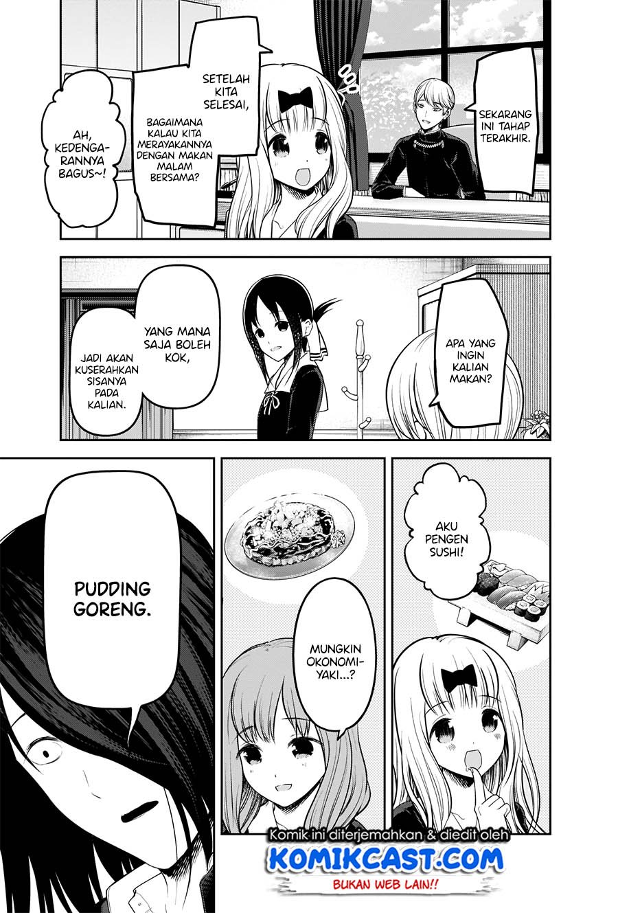 Kaguya-sama Wa Kokurasetai Tensai-tachi No Renai Zunousen Chapter 205