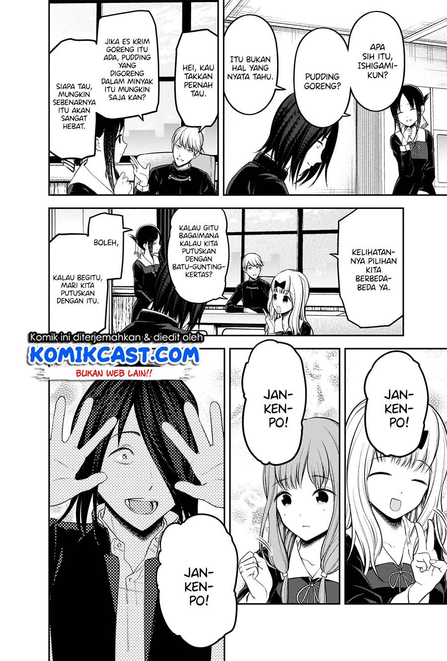 Kaguya-sama Wa Kokurasetai Tensai-tachi No Renai Zunousen Chapter 205