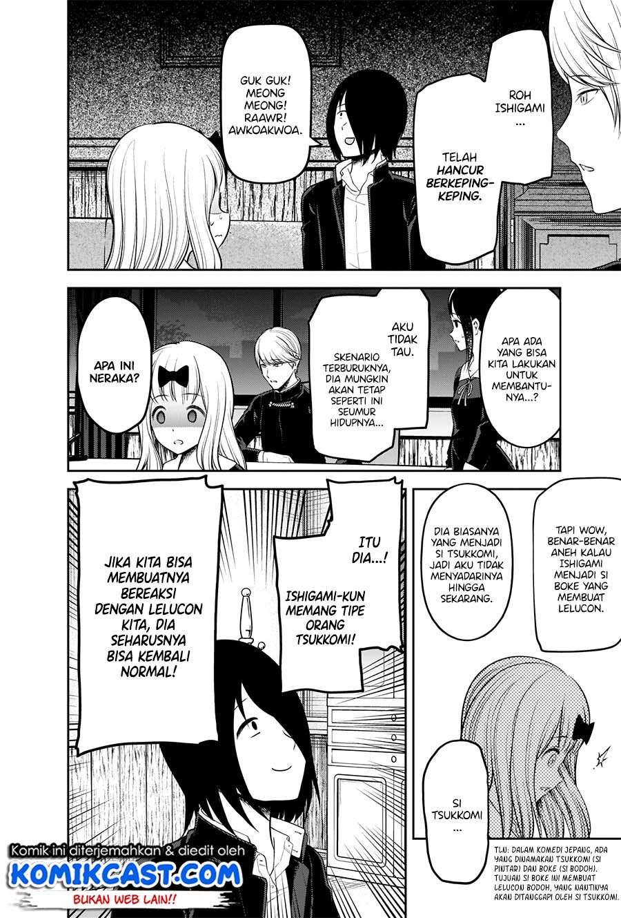 Kaguya-sama Wa Kokurasetai Tensai-tachi No Renai Zunousen Chapter 205