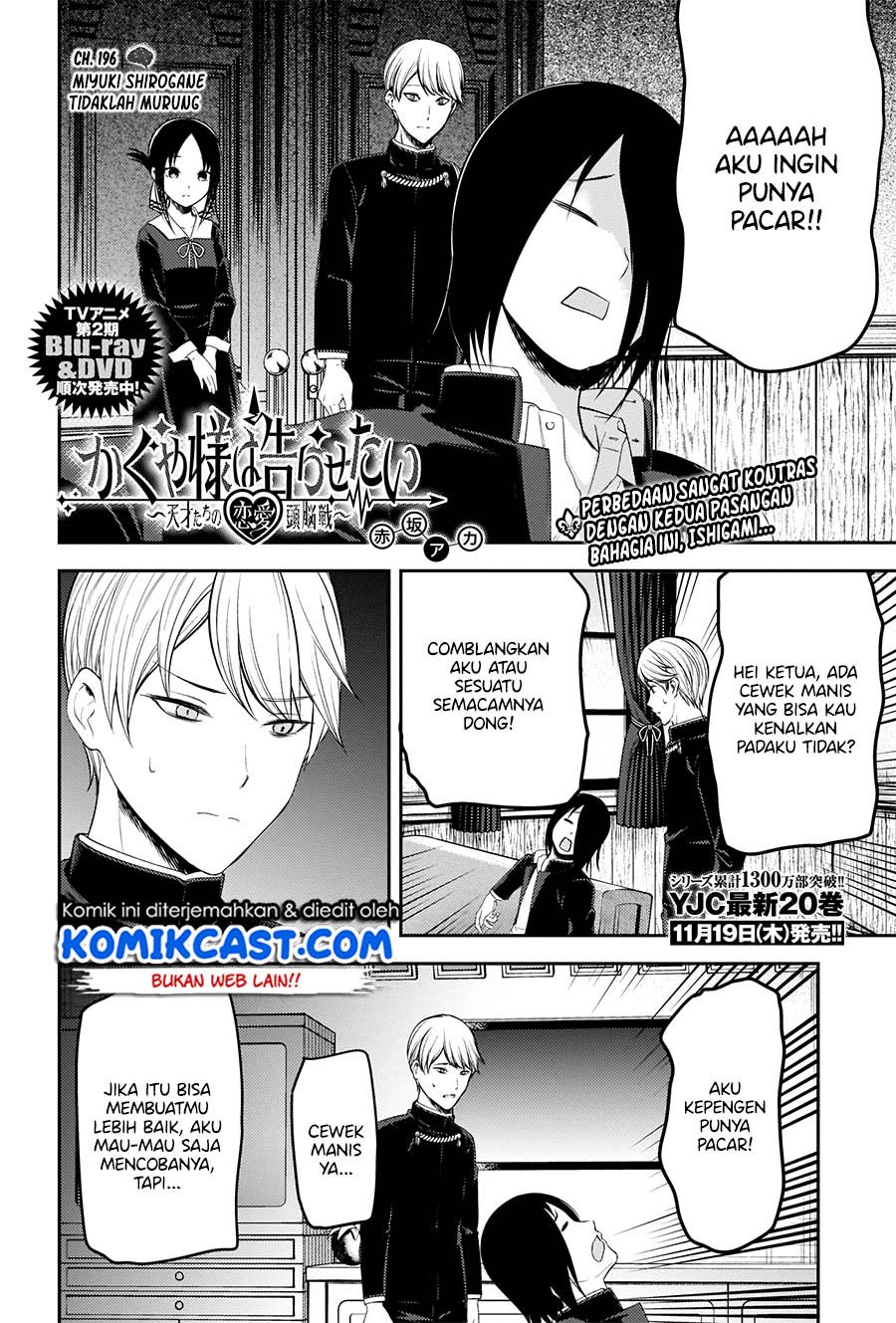 Kaguya-sama Wa Kokurasetai Tensai-tachi No Renai Zunousen Chapter 206