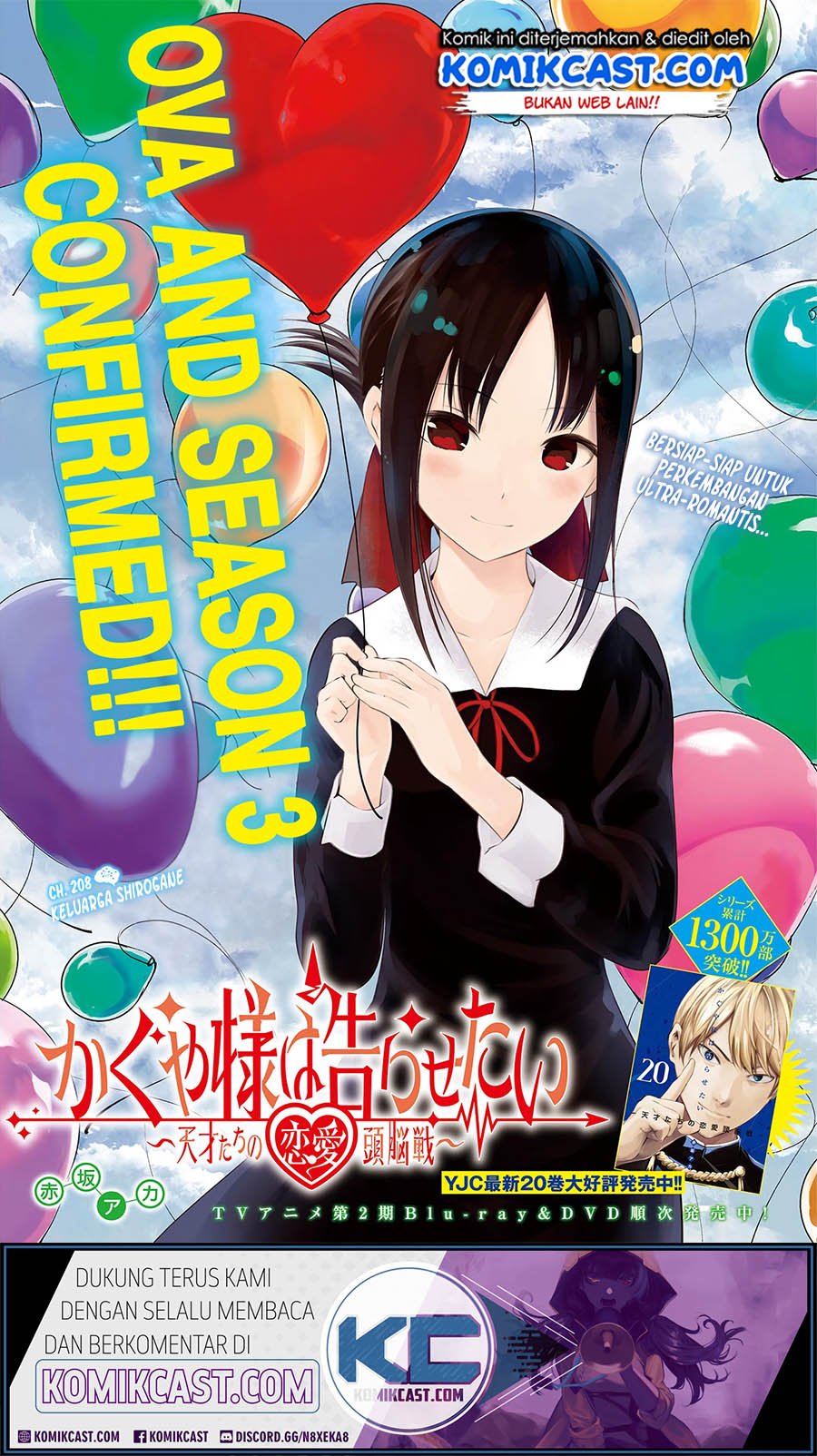 Kaguya-sama Wa Kokurasetai Tensai-tachi No Renai Zunousen Chapter 208