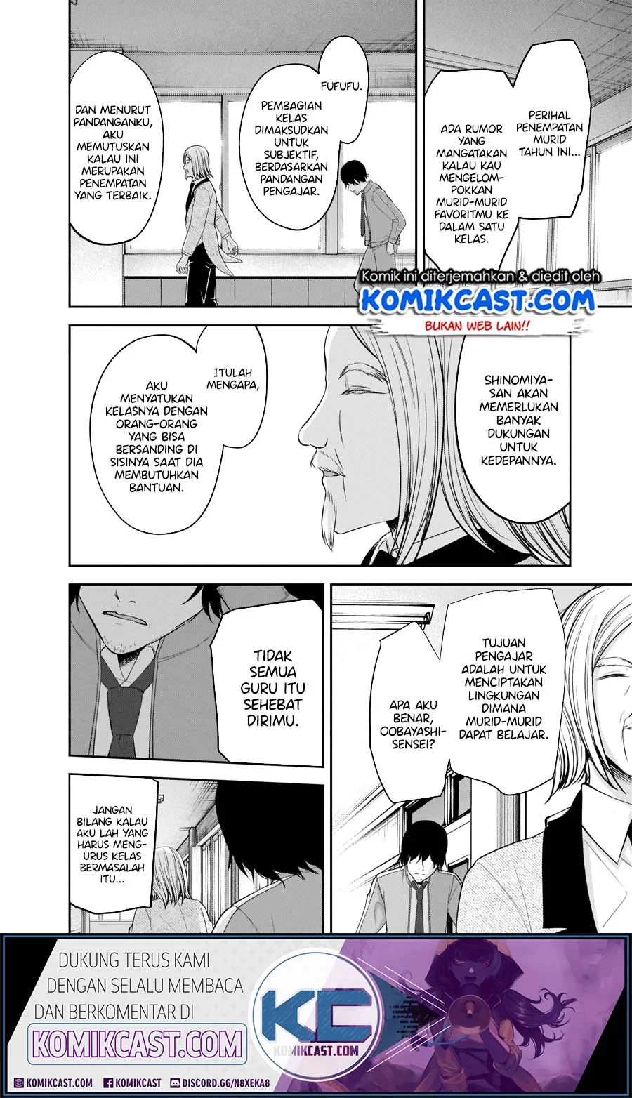 Kaguya-sama Wa Kokurasetai Tensai-tachi No Renai Zunousen Chapter 211