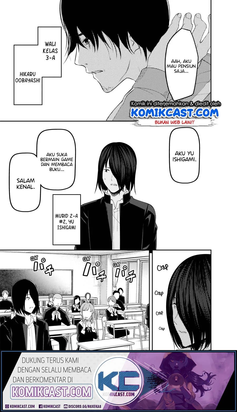 Kaguya-sama Wa Kokurasetai Tensai-tachi No Renai Zunousen Chapter 211