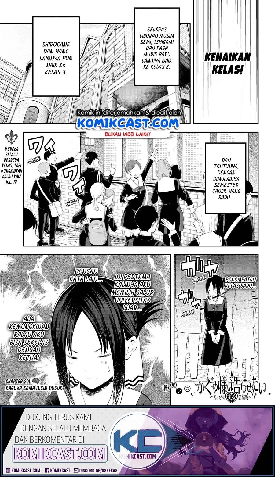 Kaguya-sama Wa Kokurasetai Tensai-tachi No Renai Zunousen Chapter 211