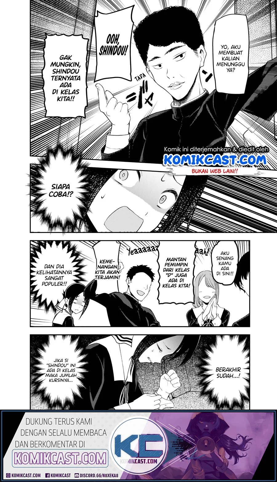 Kaguya-sama Wa Kokurasetai Tensai-tachi No Renai Zunousen Chapter 211