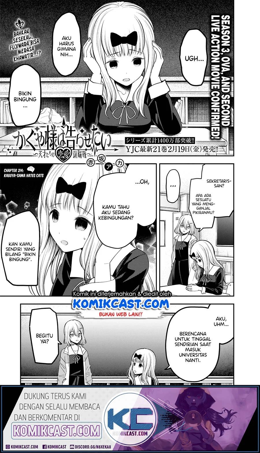 Kaguya-sama Wa Kokurasetai Tensai-tachi No Renai Zunousen Chapter 214