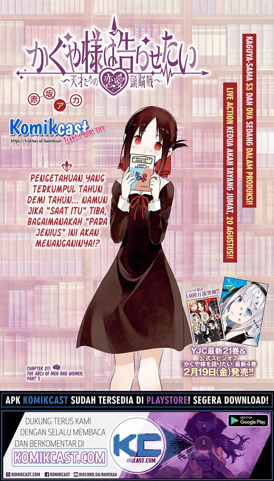 Kaguya-sama Wa Kokurasetai Tensai-tachi No Renai Zunousen Chapter 217