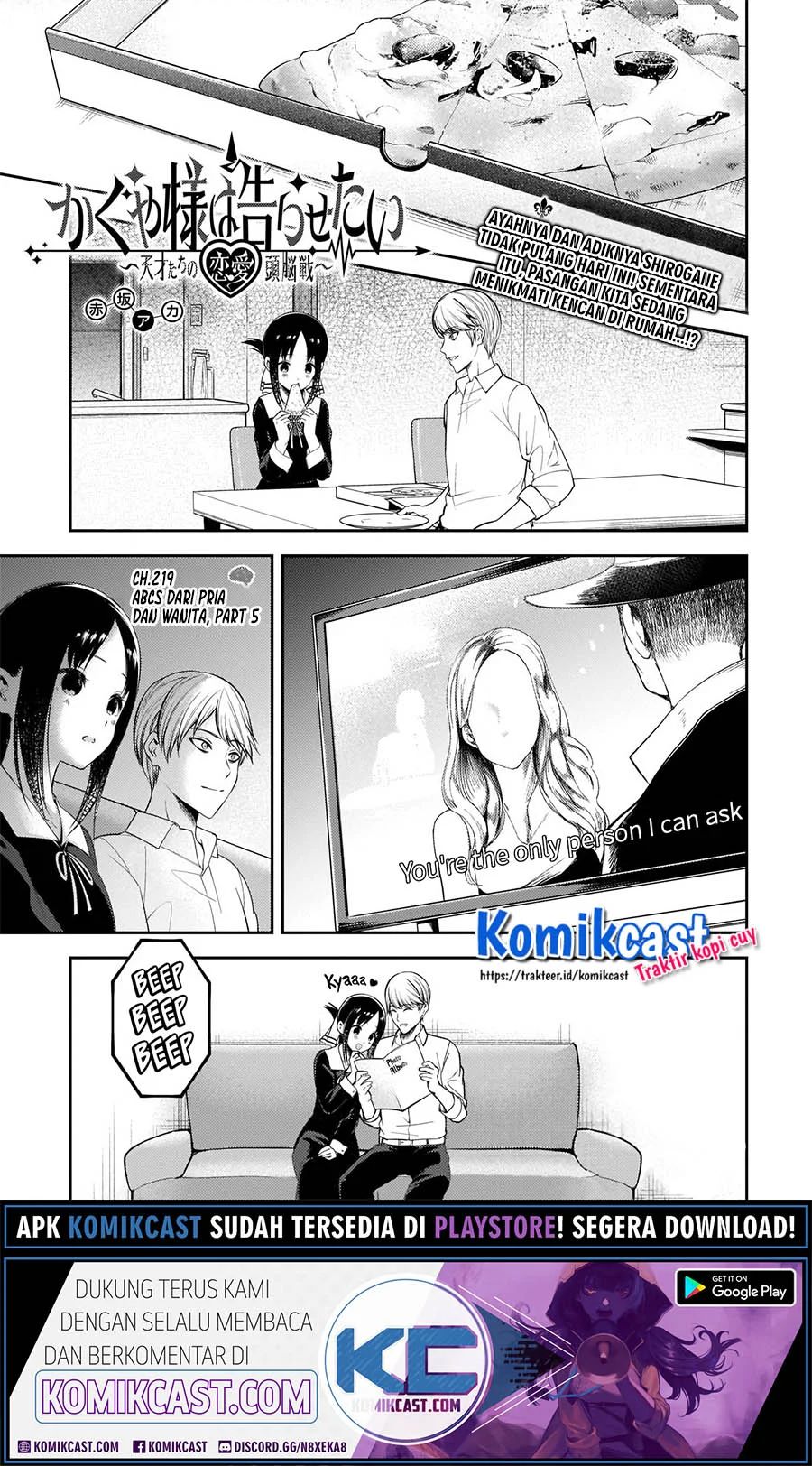 Kaguya-sama Wa Kokurasetai Tensai-tachi No Renai Zunousen Chapter 219