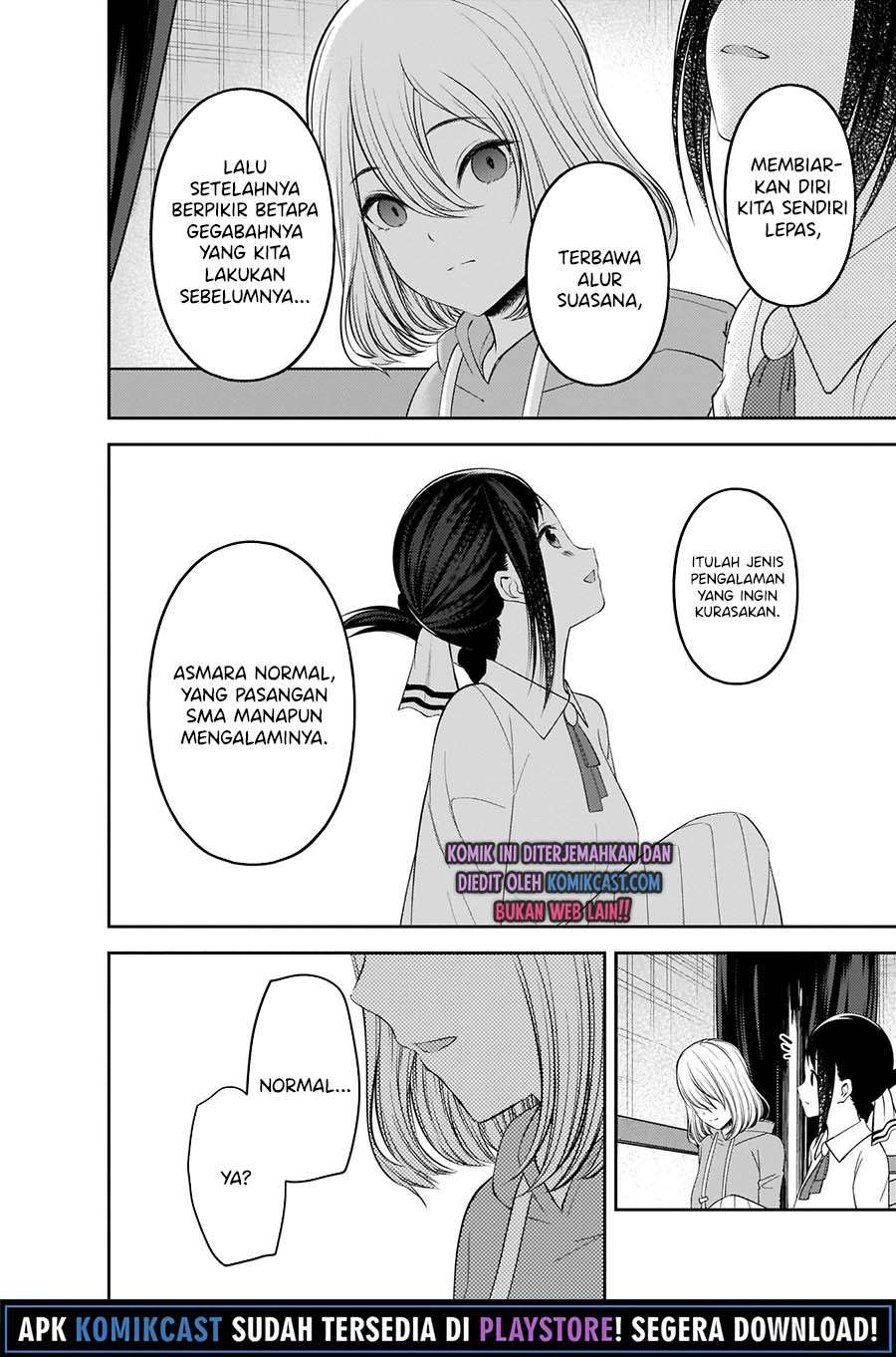 Kaguya-sama Wa Kokurasetai Tensai-tachi No Renai Zunousen Chapter 221