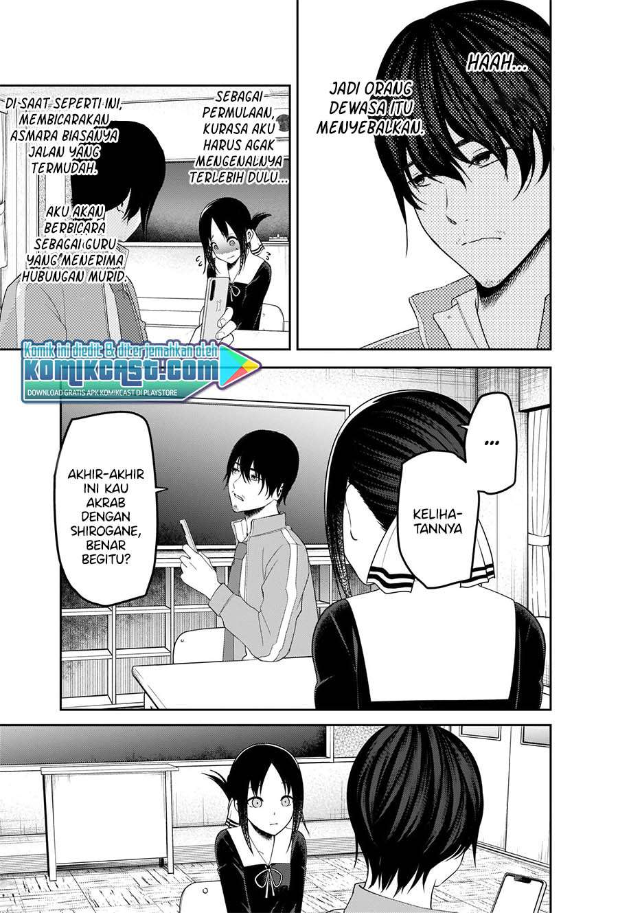 Kaguya-sama Wa Kokurasetai Tensai-tachi No Renai Zunousen Chapter 225