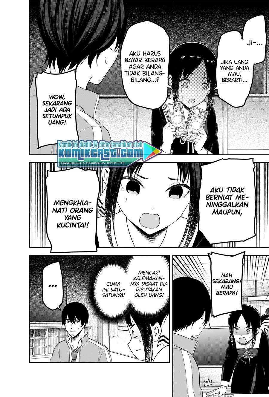 Kaguya-sama Wa Kokurasetai Tensai-tachi No Renai Zunousen Chapter 225