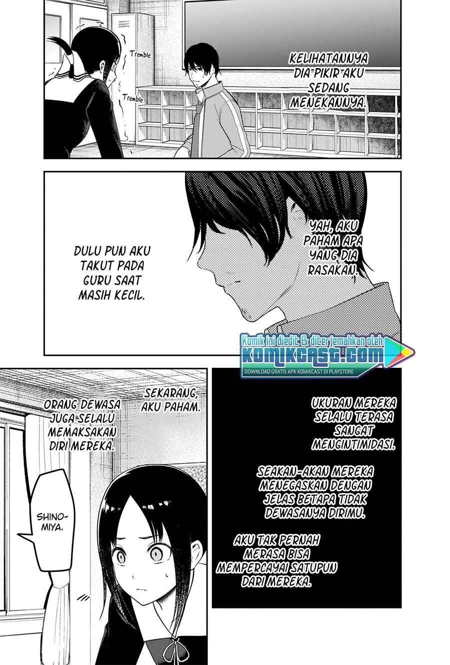 Kaguya-sama Wa Kokurasetai Tensai-tachi No Renai Zunousen Chapter 225