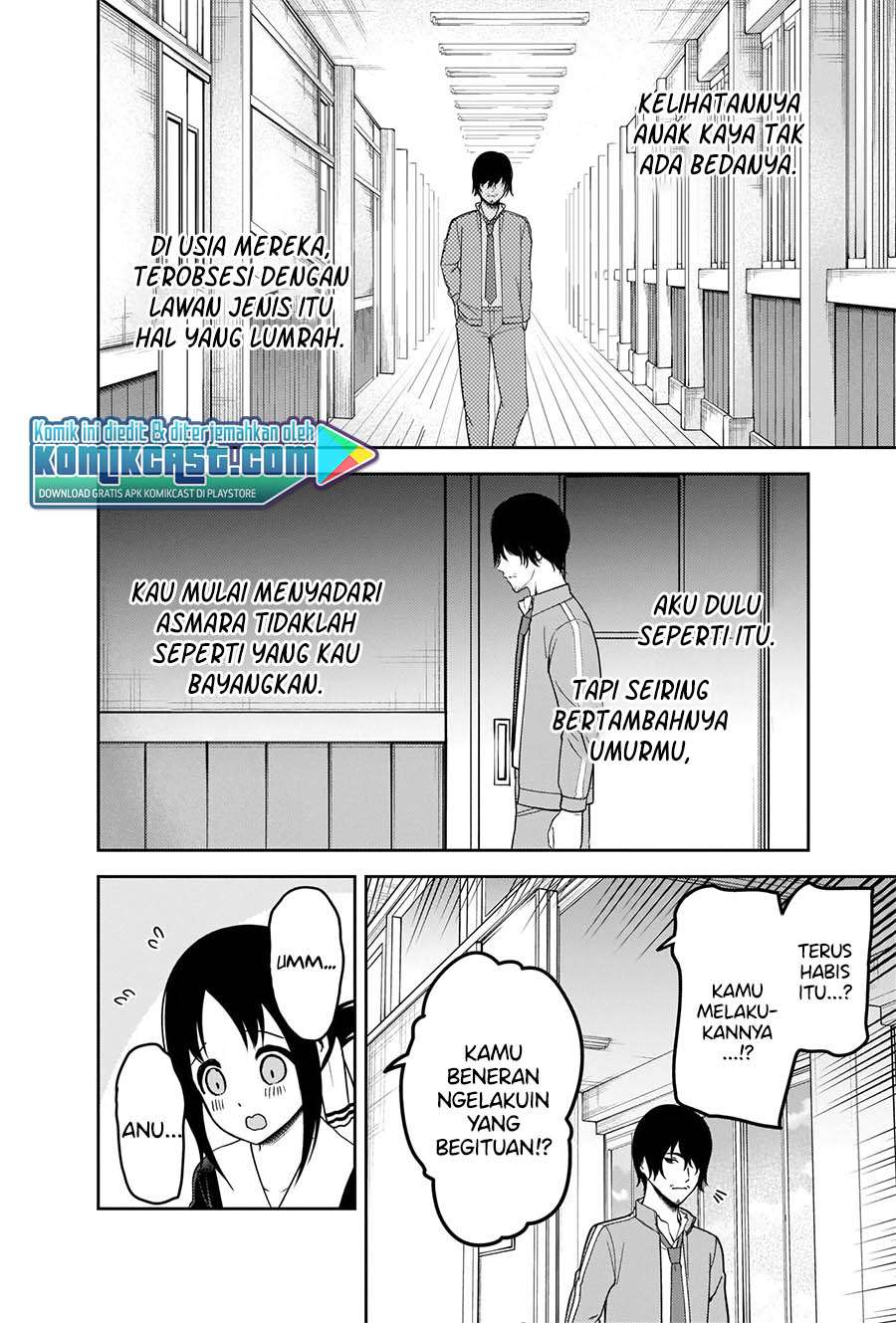 Kaguya-sama Wa Kokurasetai Tensai-tachi No Renai Zunousen Chapter 225