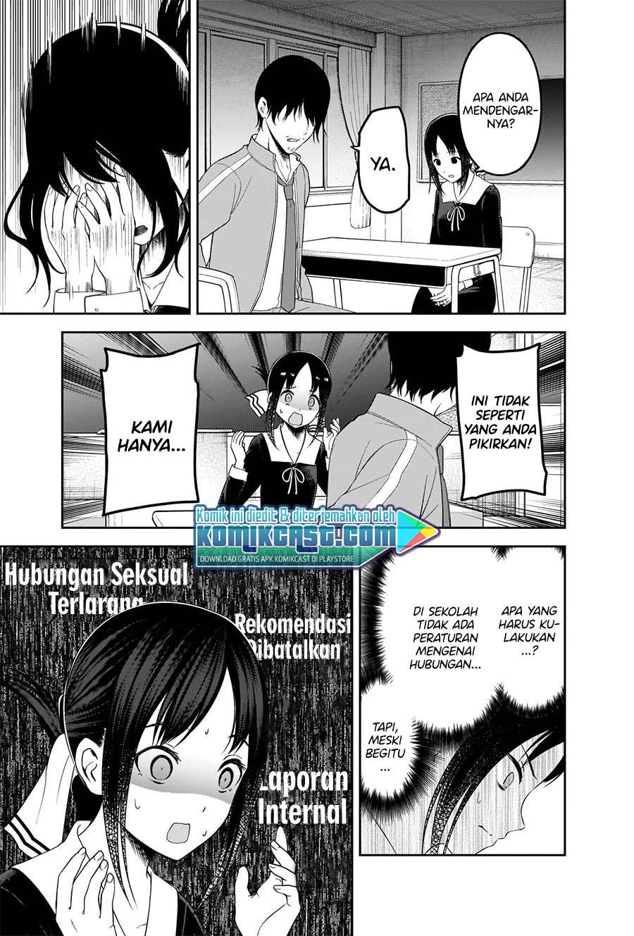 Kaguya-sama Wa Kokurasetai Tensai-tachi No Renai Zunousen Chapter 225