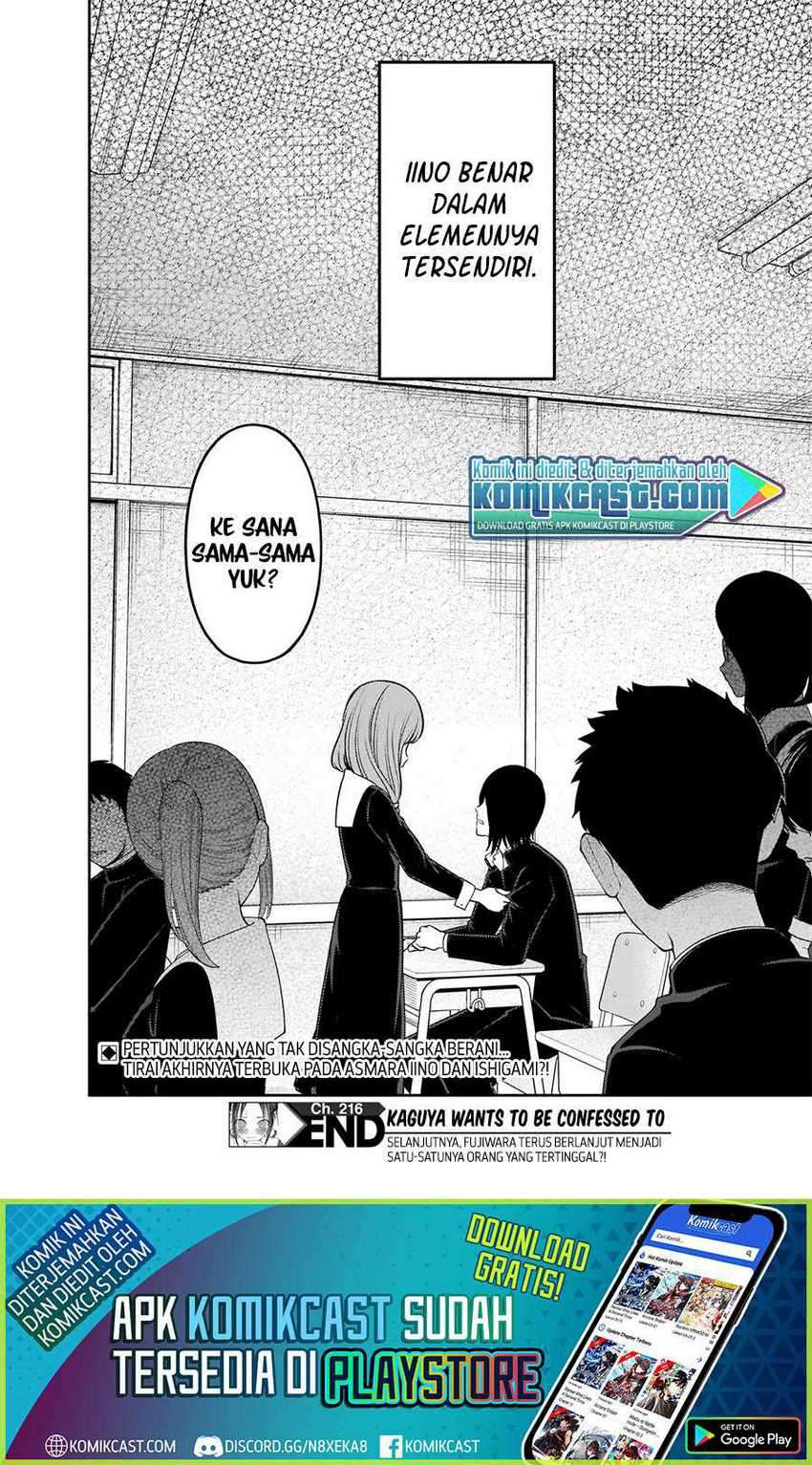 Kaguya-sama Wa Kokurasetai Tensai-tachi No Renai Zunousen Chapter 226