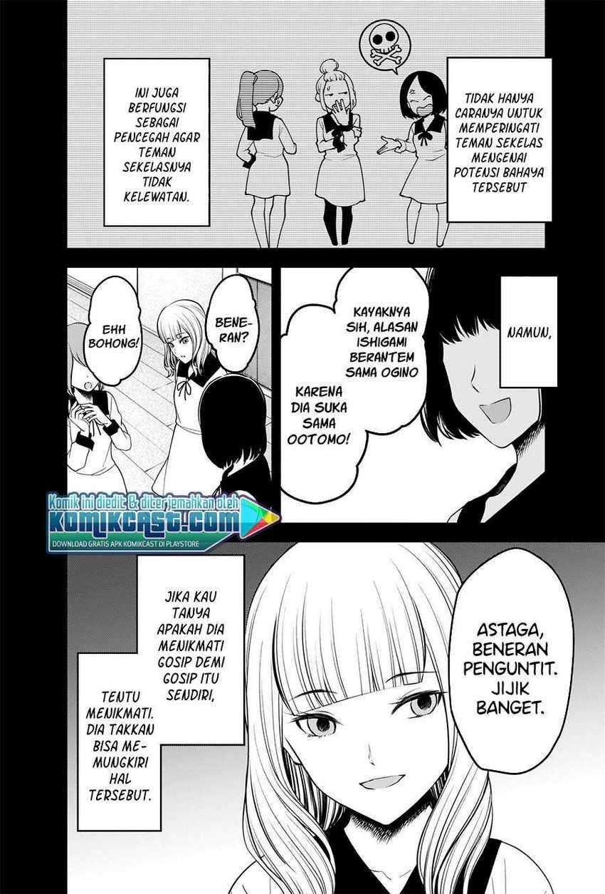 Kaguya-sama Wa Kokurasetai Tensai-tachi No Renai Zunousen Chapter 230