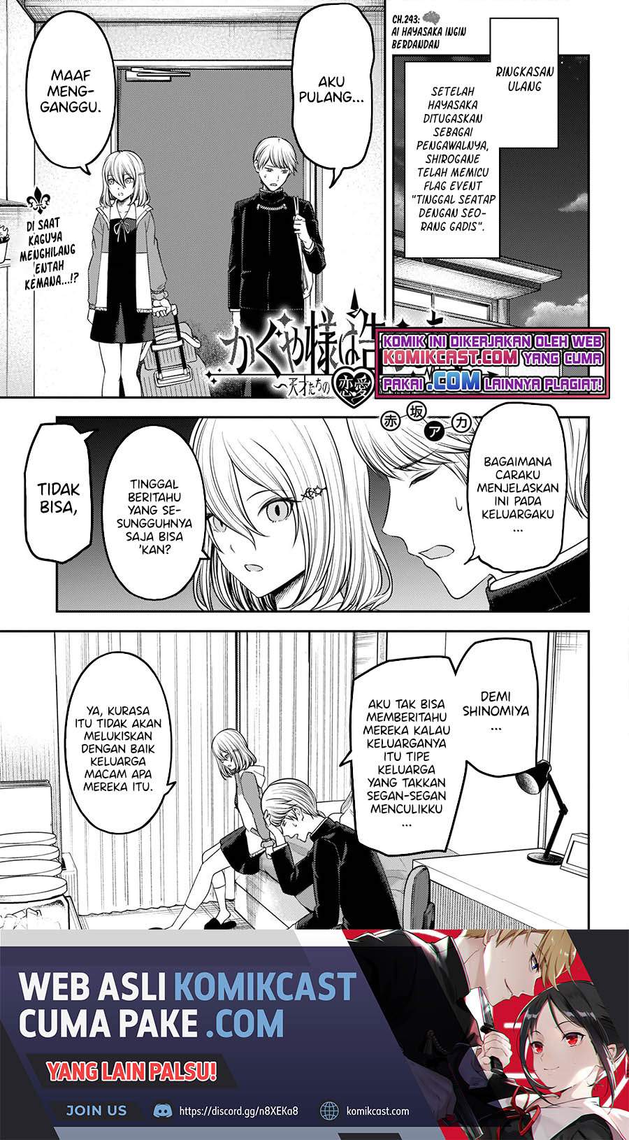 Kaguya-sama Wa Kokurasetai Tensai-tachi No Renai Zunousen Chapter 243