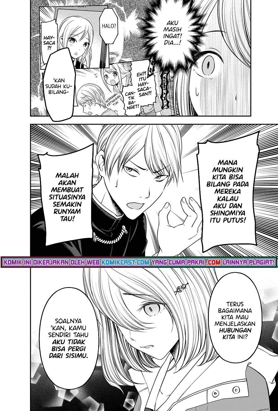 Kaguya-sama Wa Kokurasetai Tensai-tachi No Renai Zunousen Chapter 243