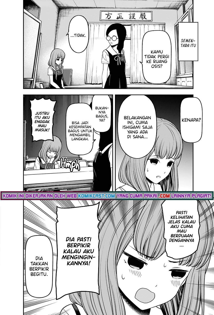 Kaguya-sama Wa Kokurasetai Tensai-tachi No Renai Zunousen Chapter 244