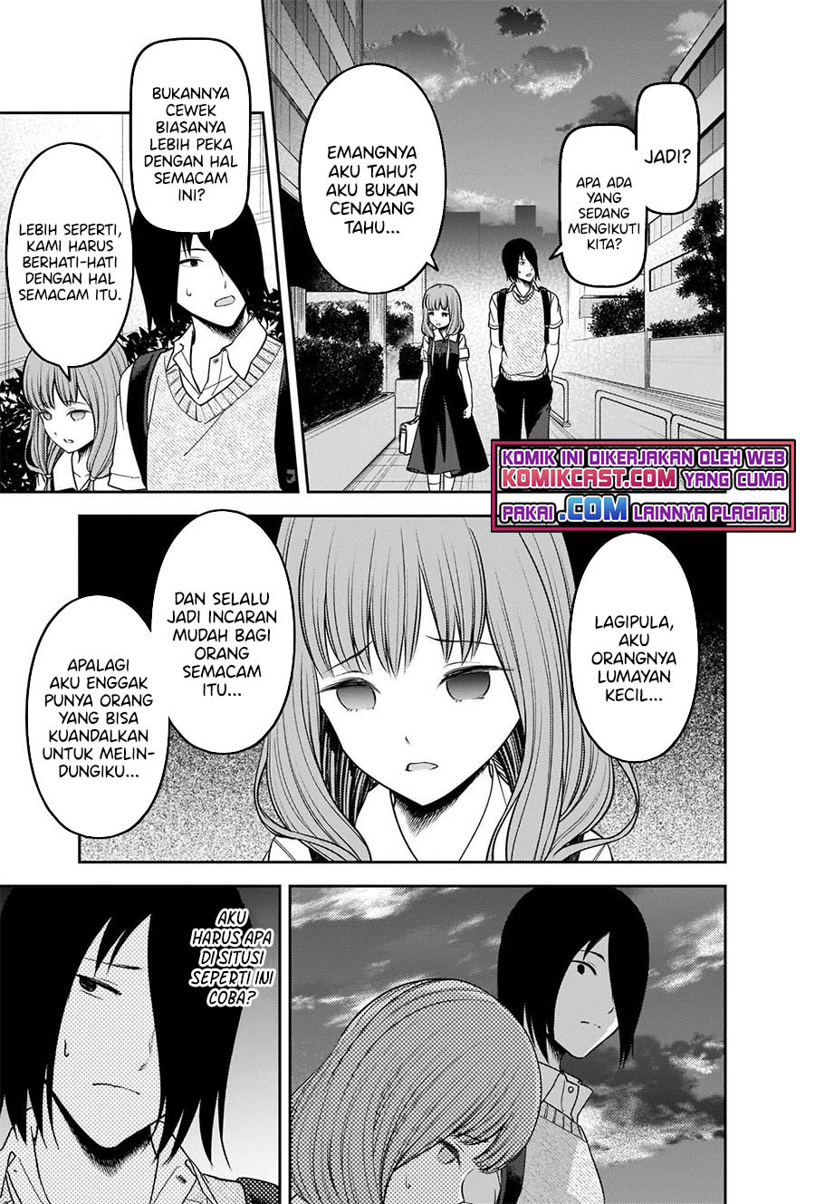 Kaguya-sama Wa Kokurasetai Tensai-tachi No Renai Zunousen Chapter 245