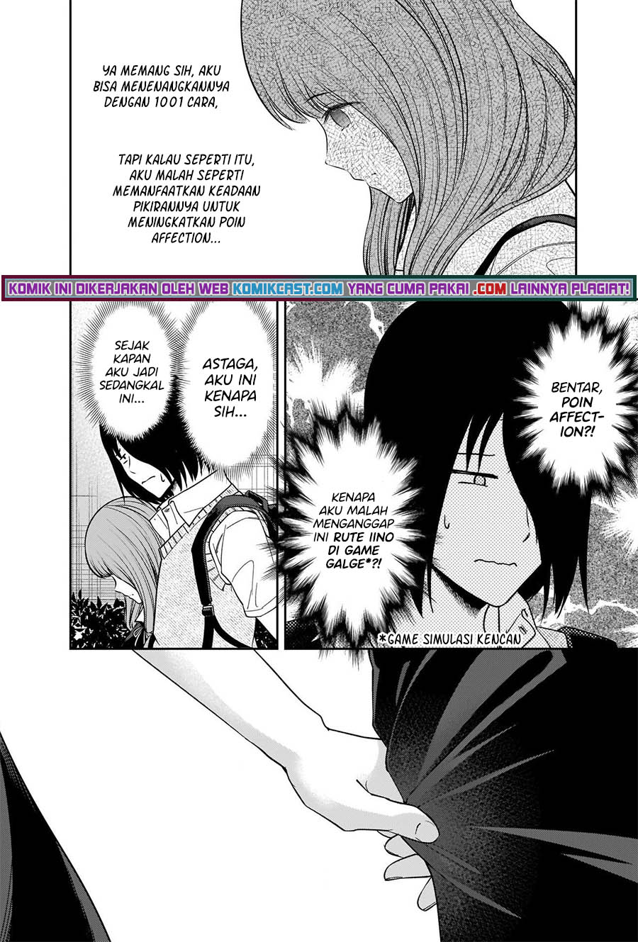 Kaguya-sama Wa Kokurasetai Tensai-tachi No Renai Zunousen Chapter 245