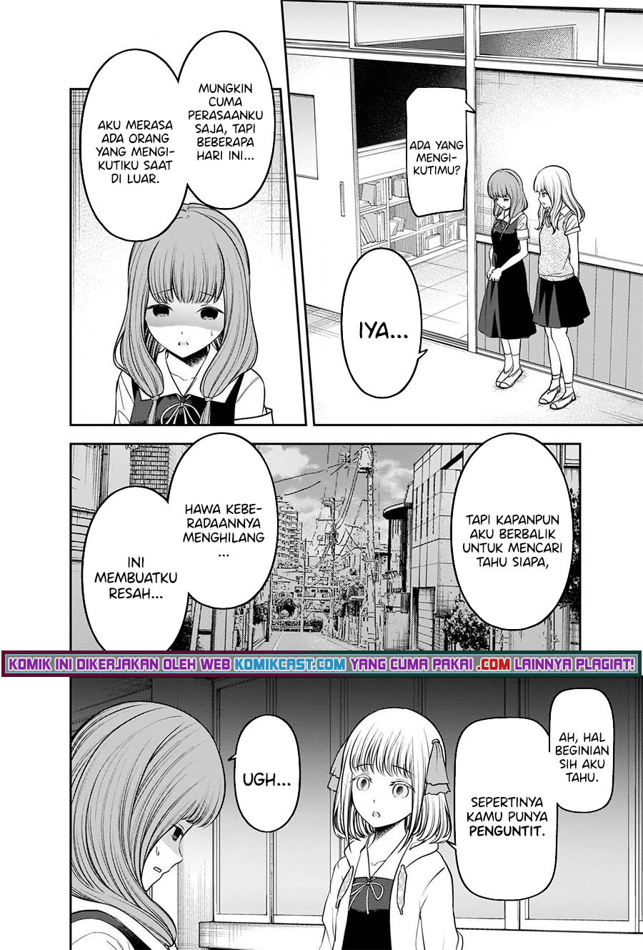 Kaguya-sama Wa Kokurasetai Tensai-tachi No Renai Zunousen Chapter 245