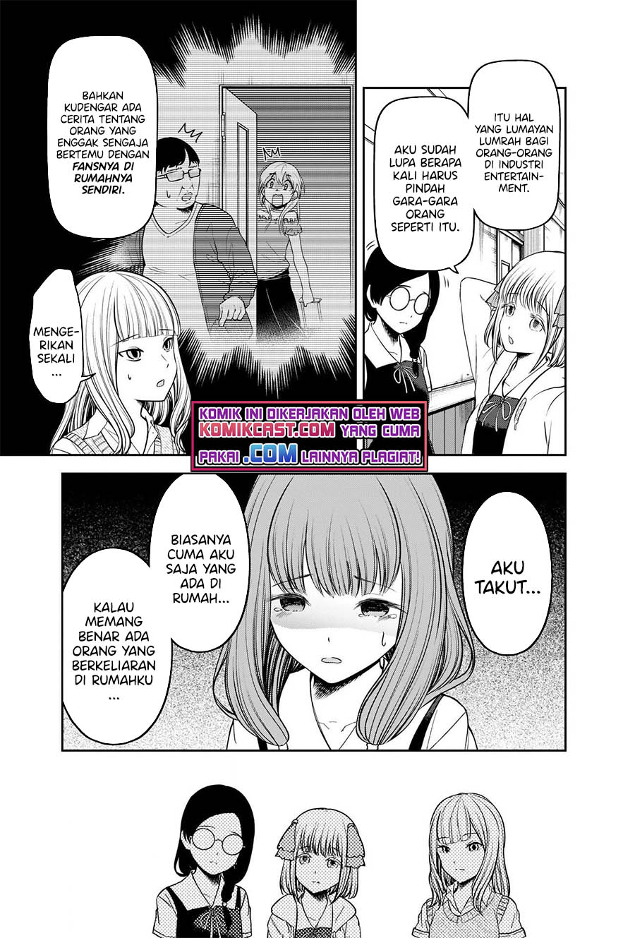 Kaguya-sama Wa Kokurasetai Tensai-tachi No Renai Zunousen Chapter 245