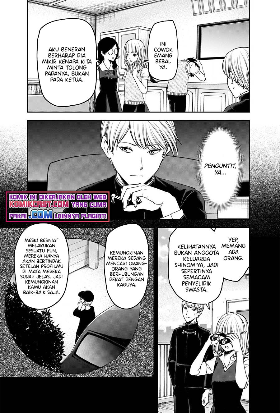 Kaguya-sama Wa Kokurasetai Tensai-tachi No Renai Zunousen Chapter 245