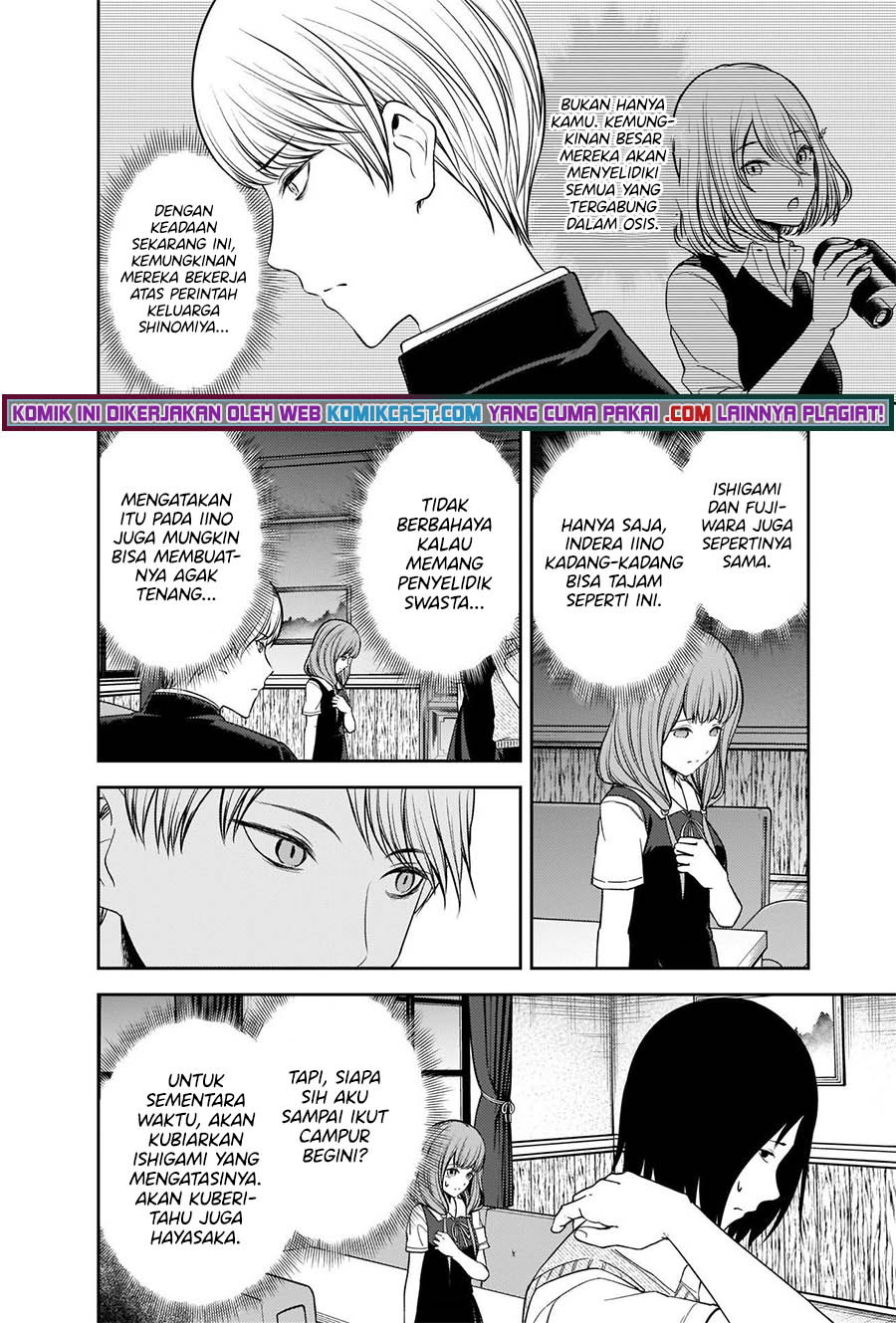 Kaguya-sama Wa Kokurasetai Tensai-tachi No Renai Zunousen Chapter 245