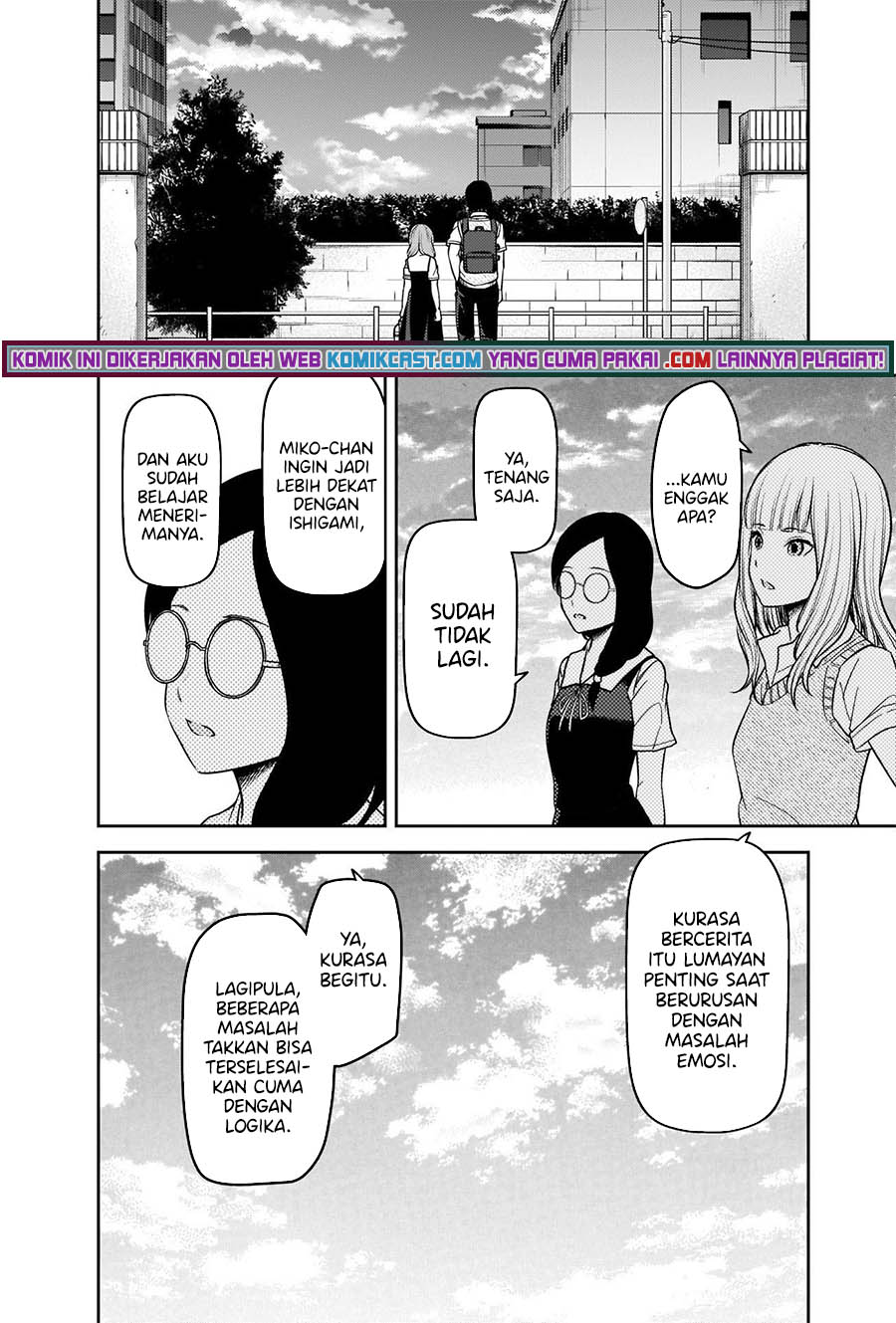 Kaguya-sama Wa Kokurasetai Tensai-tachi No Renai Zunousen Chapter 245