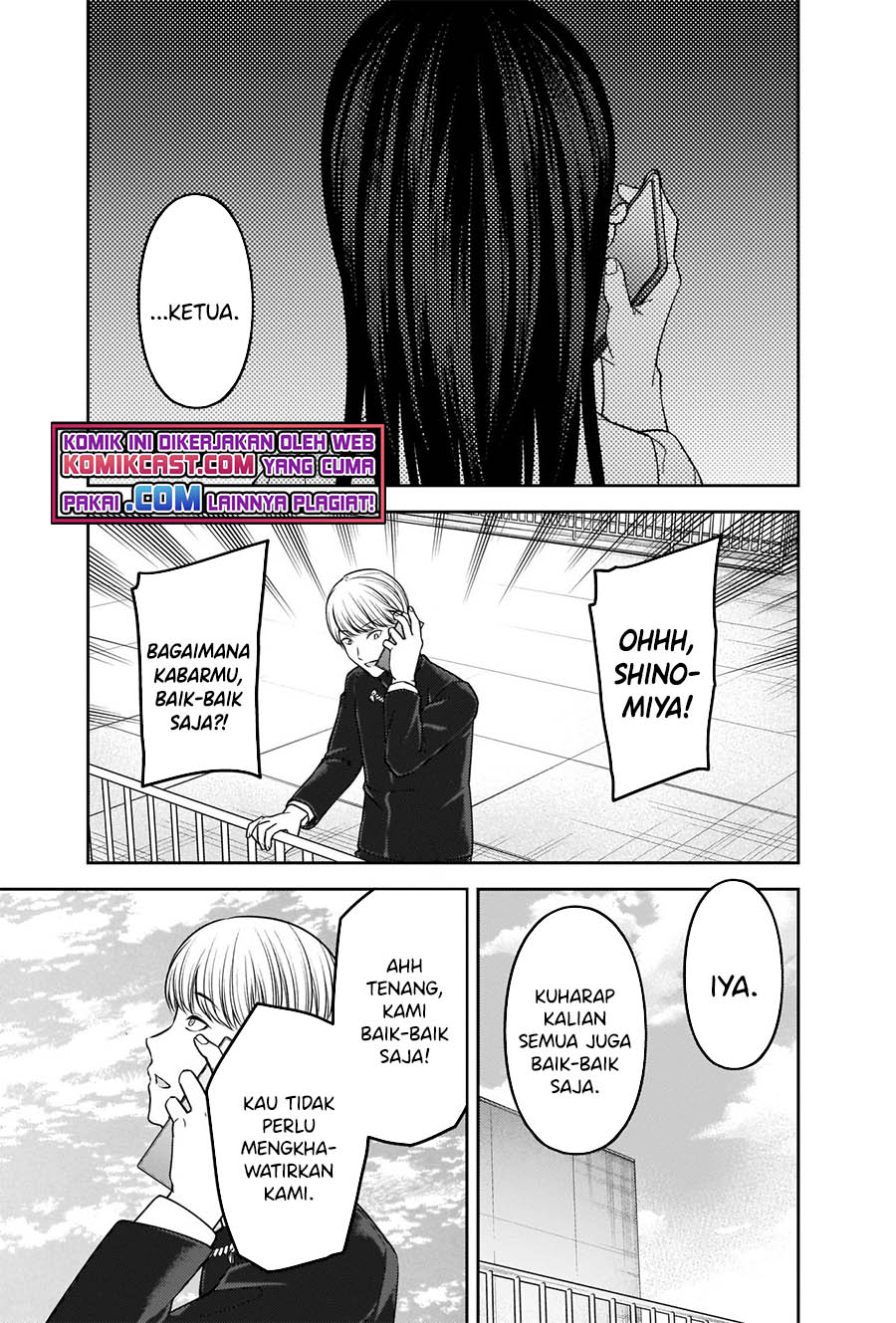 Kaguya-sama Wa Kokurasetai Tensai-tachi No Renai Zunousen Chapter 247