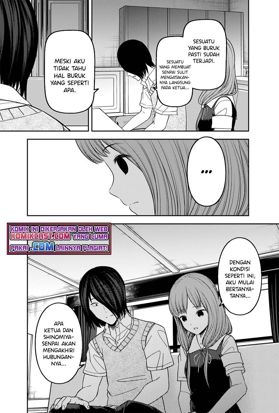 Kaguya-sama Wa Kokurasetai Tensai-tachi No Renai Zunousen Chapter 247