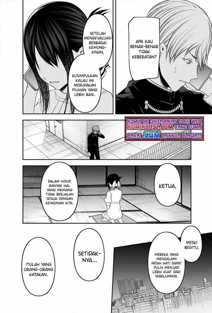 Kaguya-sama Wa Kokurasetai Tensai-tachi No Renai Zunousen Chapter 248