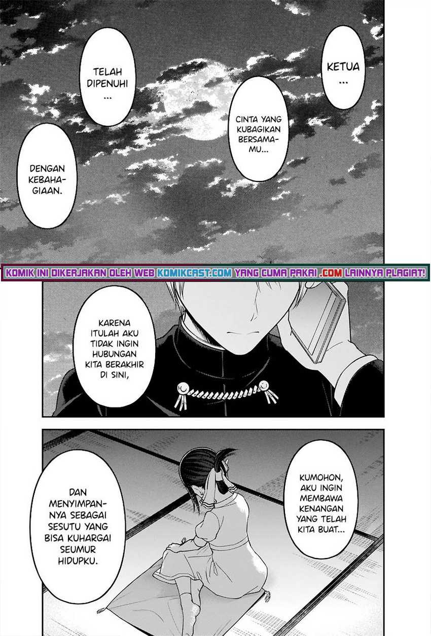 Kaguya-sama Wa Kokurasetai Tensai-tachi No Renai Zunousen Chapter 248