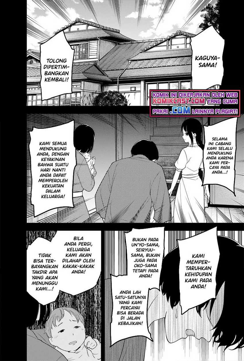 Kaguya-sama Wa Kokurasetai Tensai-tachi No Renai Zunousen Chapter 248