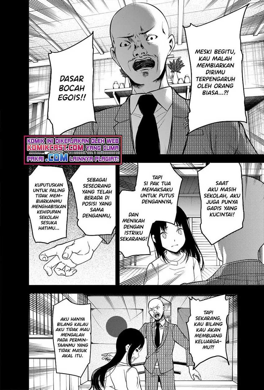 Kaguya-sama Wa Kokurasetai Tensai-tachi No Renai Zunousen Chapter 248