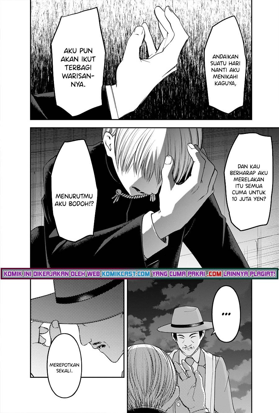 Kaguya-sama Wa Kokurasetai Tensai-tachi No Renai Zunousen Chapter 249