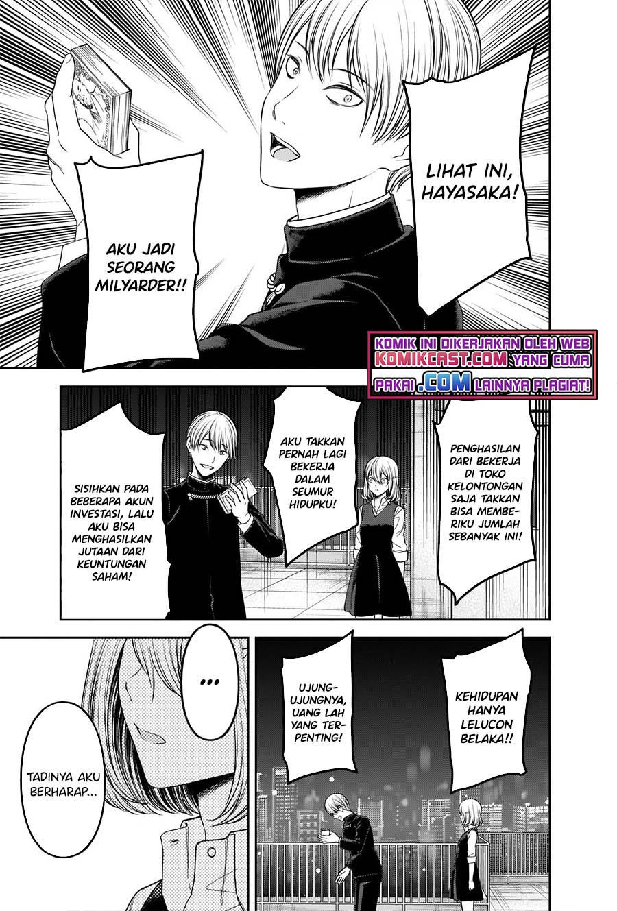 Kaguya-sama Wa Kokurasetai Tensai-tachi No Renai Zunousen Chapter 249