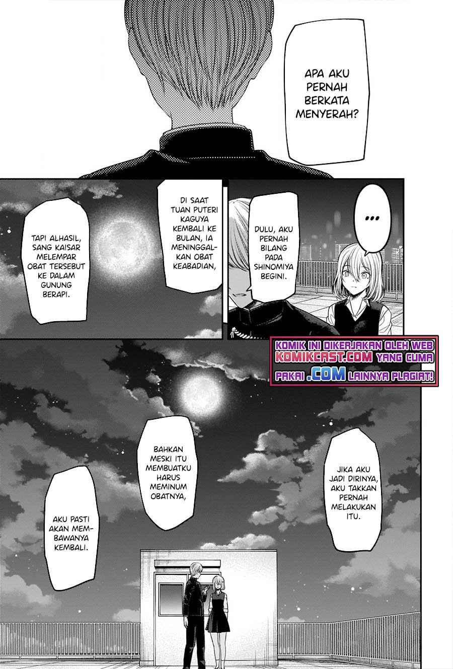 Kaguya-sama Wa Kokurasetai Tensai-tachi No Renai Zunousen Chapter 249