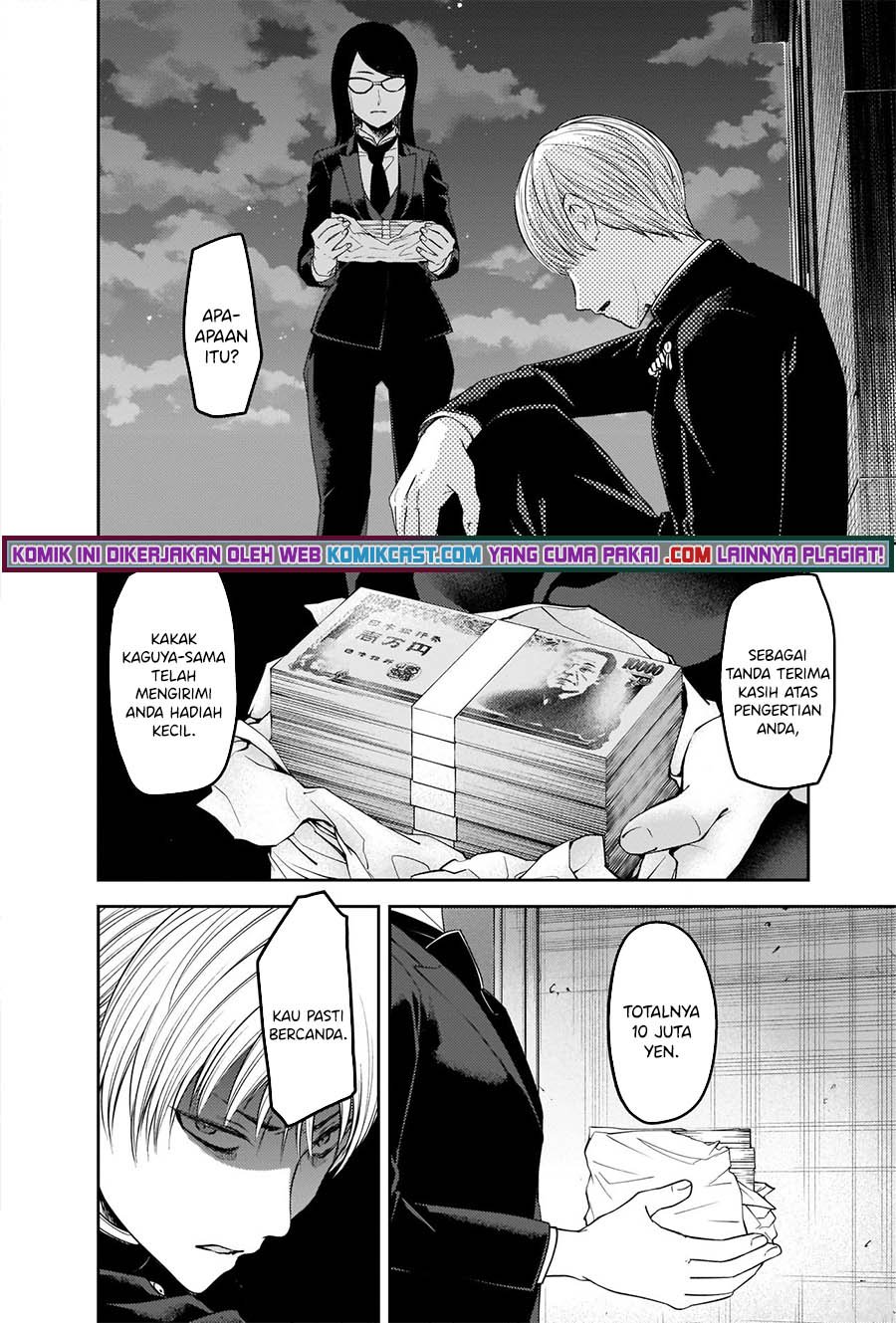 Kaguya-sama Wa Kokurasetai Tensai-tachi No Renai Zunousen Chapter 249