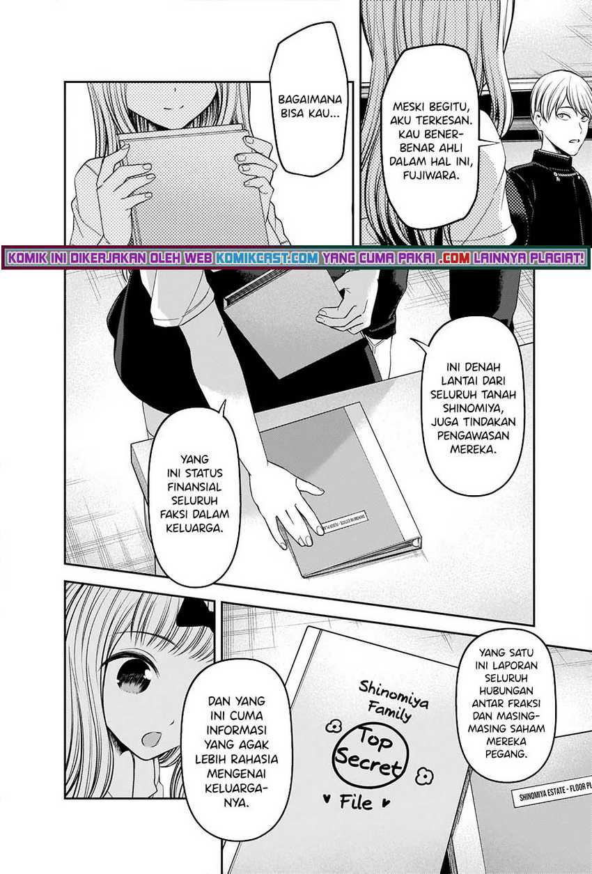 Kaguya-sama Wa Kokurasetai Tensai-tachi No Renai Zunousen Chapter 250