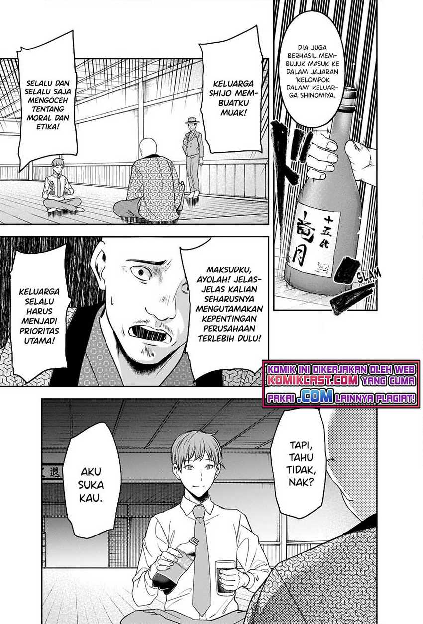 Kaguya-sama Wa Kokurasetai Tensai-tachi No Renai Zunousen Chapter 251