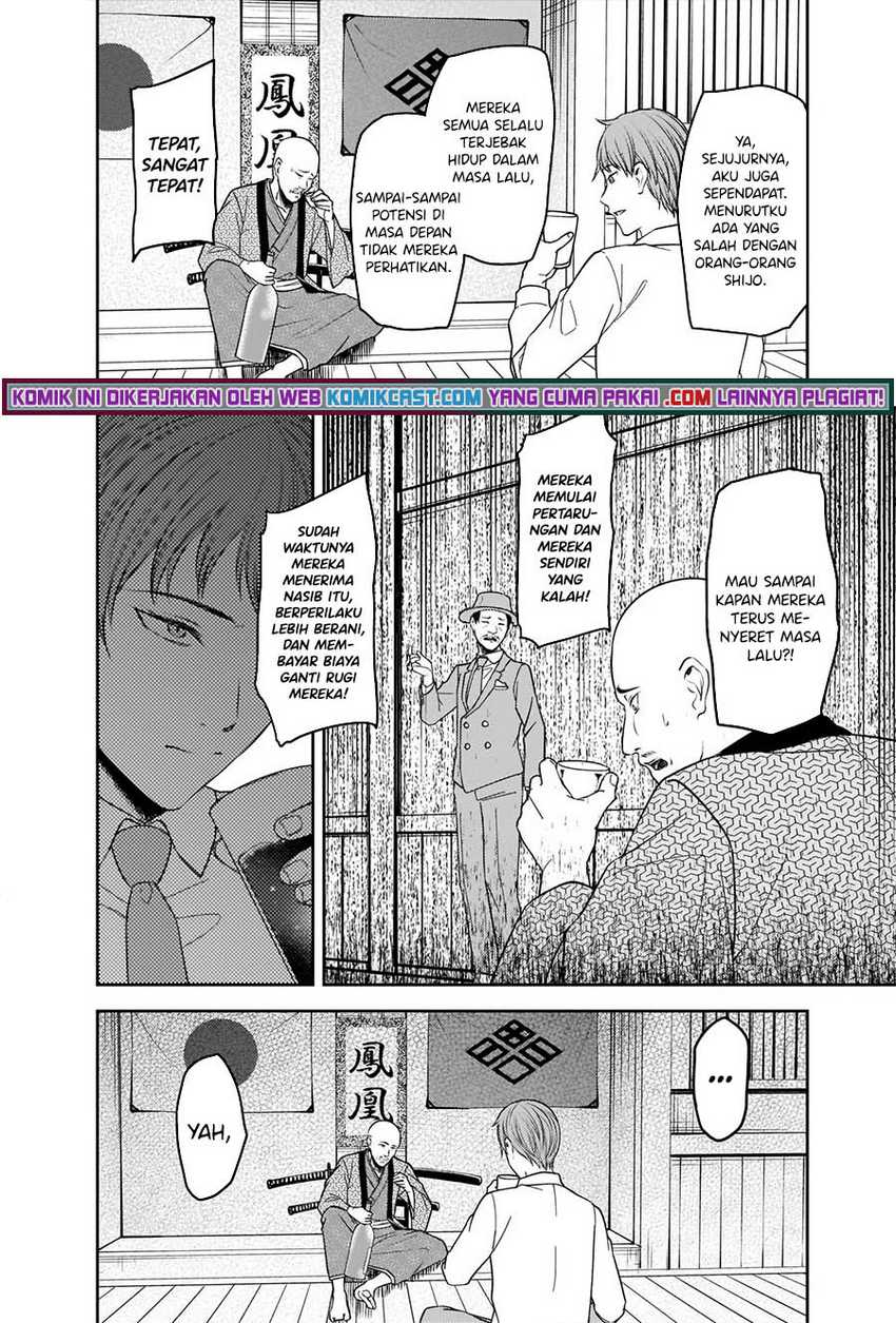 Kaguya-sama Wa Kokurasetai Tensai-tachi No Renai Zunousen Chapter 251