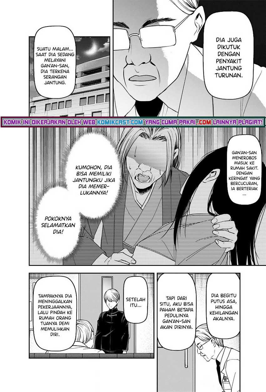 Kaguya-sama Wa Kokurasetai Tensai-tachi No Renai Zunousen Chapter 252