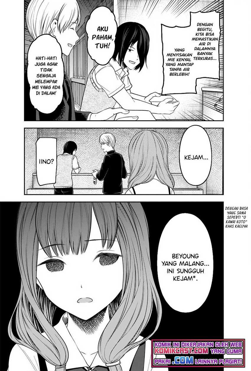 Kaguya-sama Wa Kokurasetai Tensai-tachi No Renai Zunousen Chapter 254