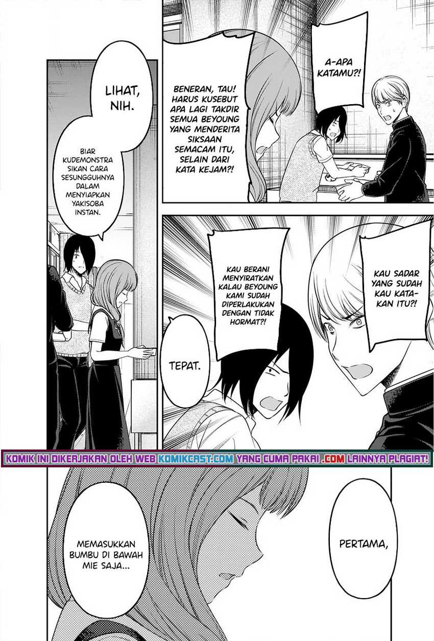 Kaguya-sama Wa Kokurasetai Tensai-tachi No Renai Zunousen Chapter 254