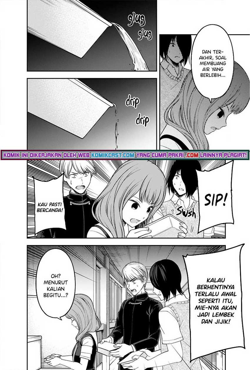 Kaguya-sama Wa Kokurasetai Tensai-tachi No Renai Zunousen Chapter 254