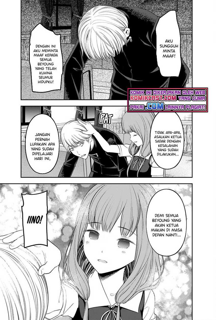 Kaguya-sama Wa Kokurasetai Tensai-tachi No Renai Zunousen Chapter 254