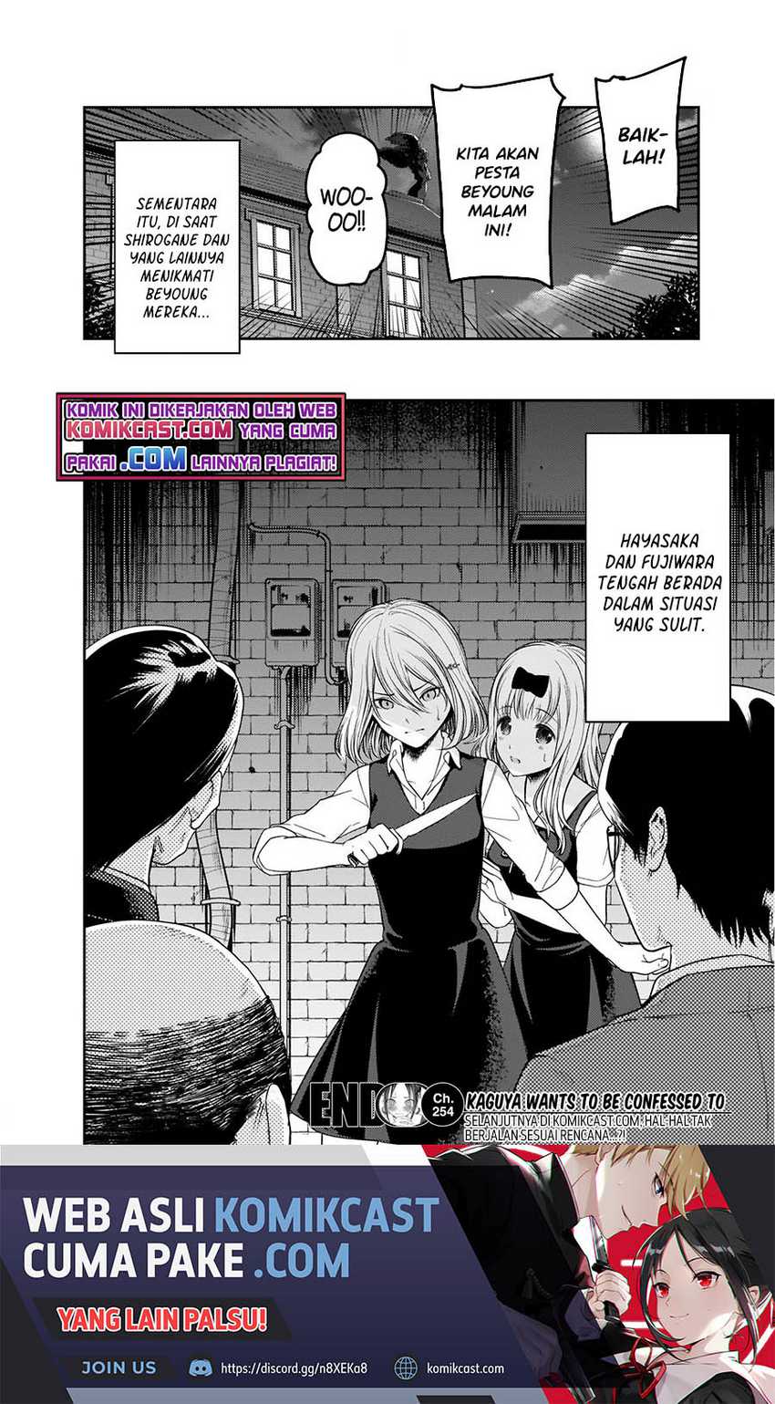 Kaguya-sama Wa Kokurasetai Tensai-tachi No Renai Zunousen Chapter 254