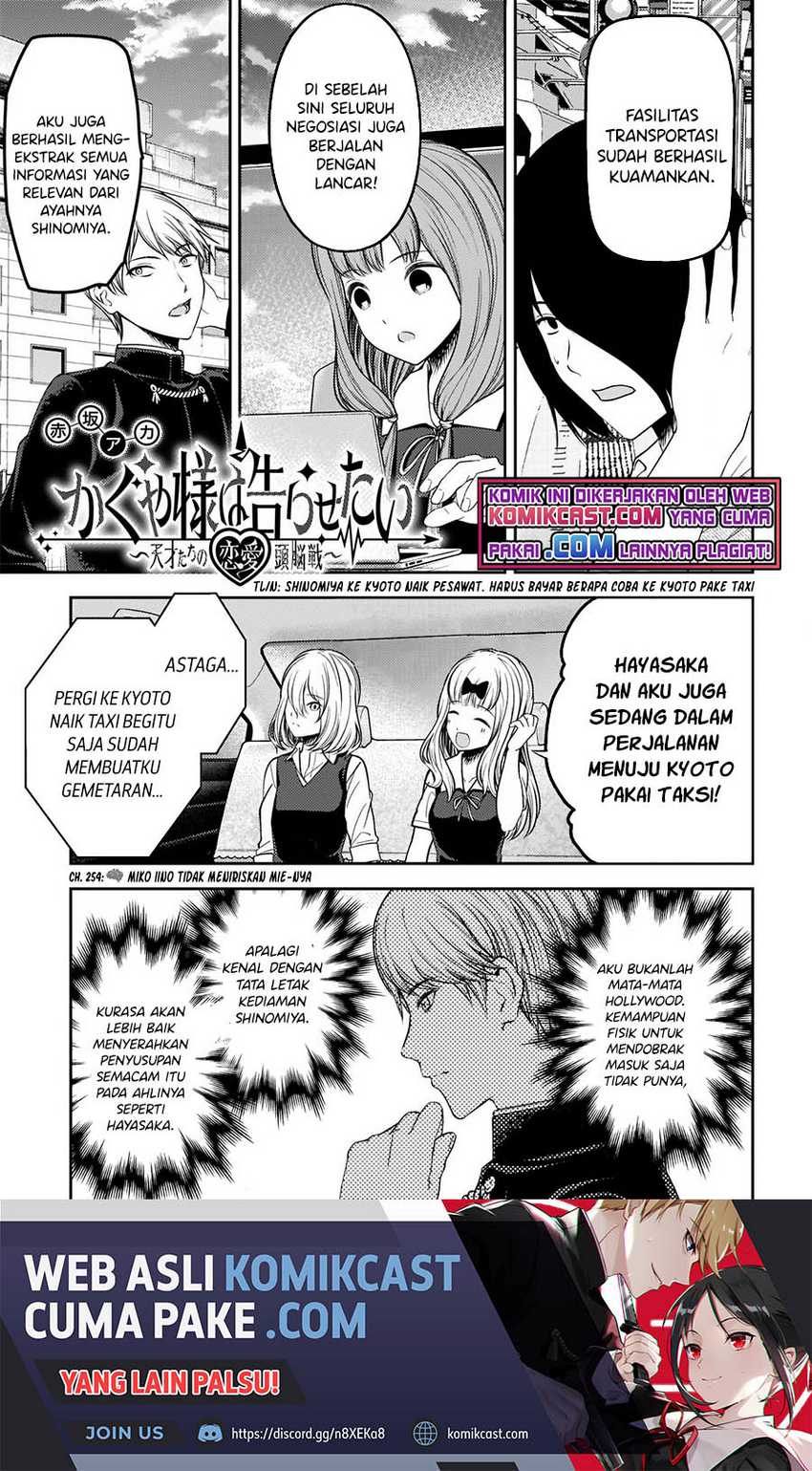 Kaguya-sama Wa Kokurasetai Tensai-tachi No Renai Zunousen Chapter 254